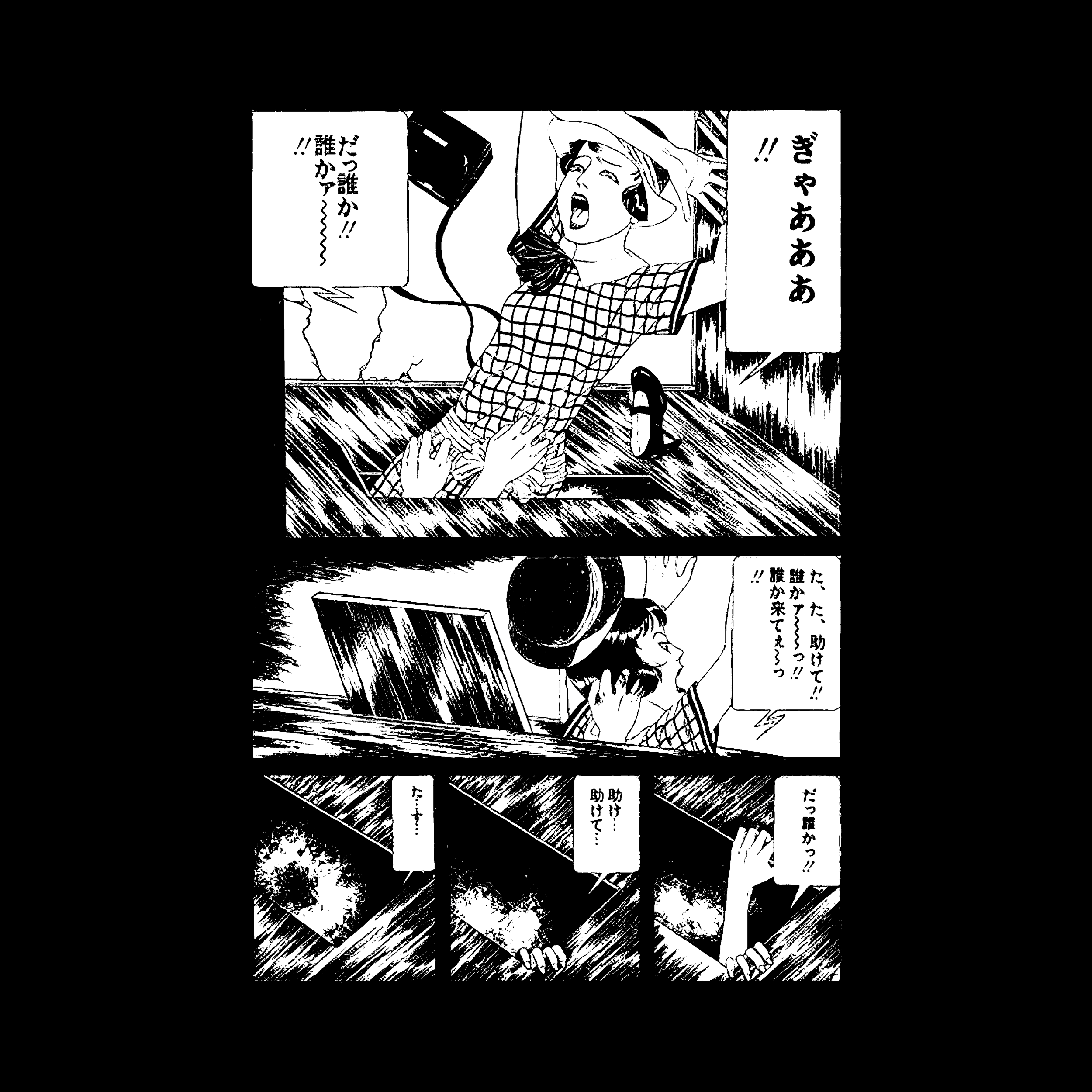 Anime Trap Door Occult & Obscure Clothing Night Channels