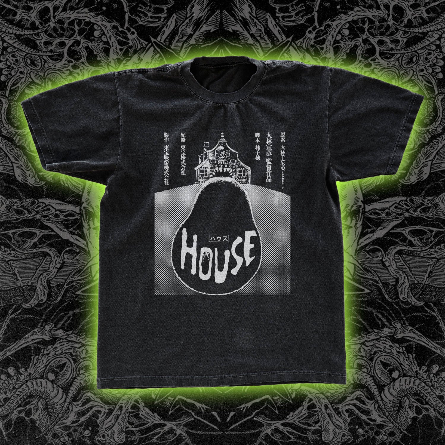 House Hausu Film | Occult & Obscure Clothing | Night Channels