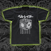 Classic Tee