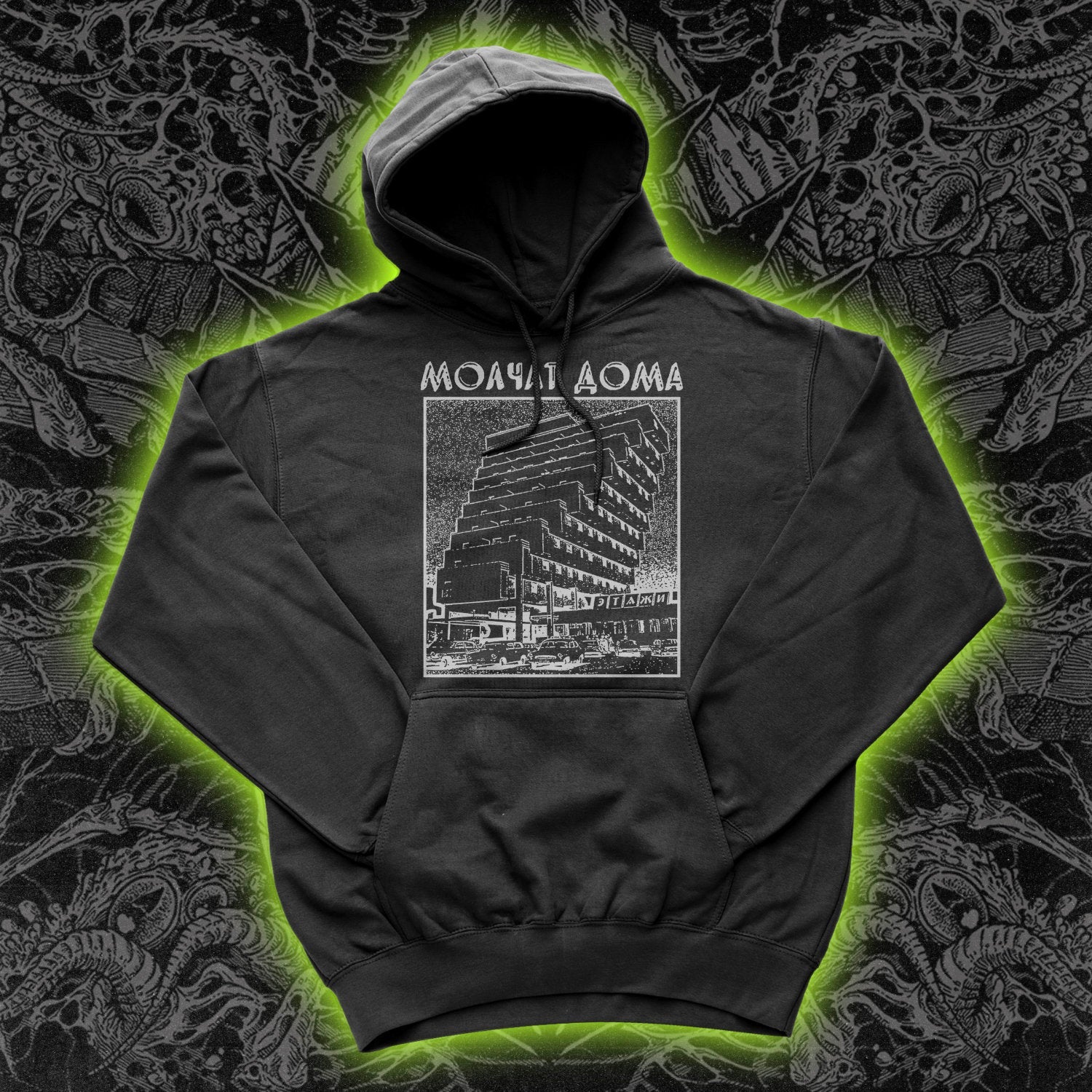 Molchat Doma Hoodie Black