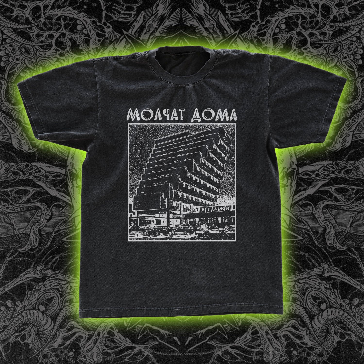 Molchat Doma Classic Tee Black