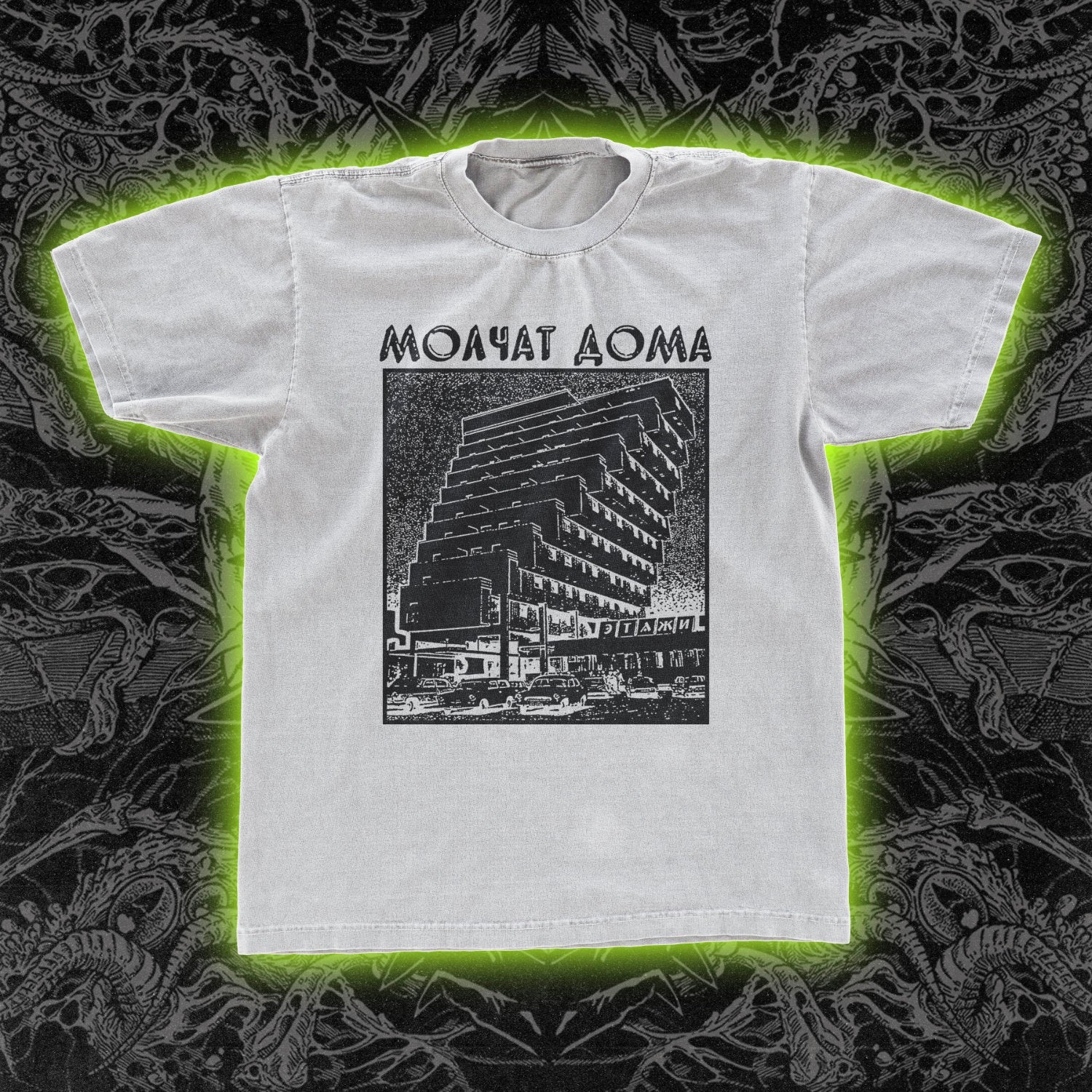 Molchat Doma Classic Tee White