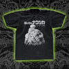Classic Tee