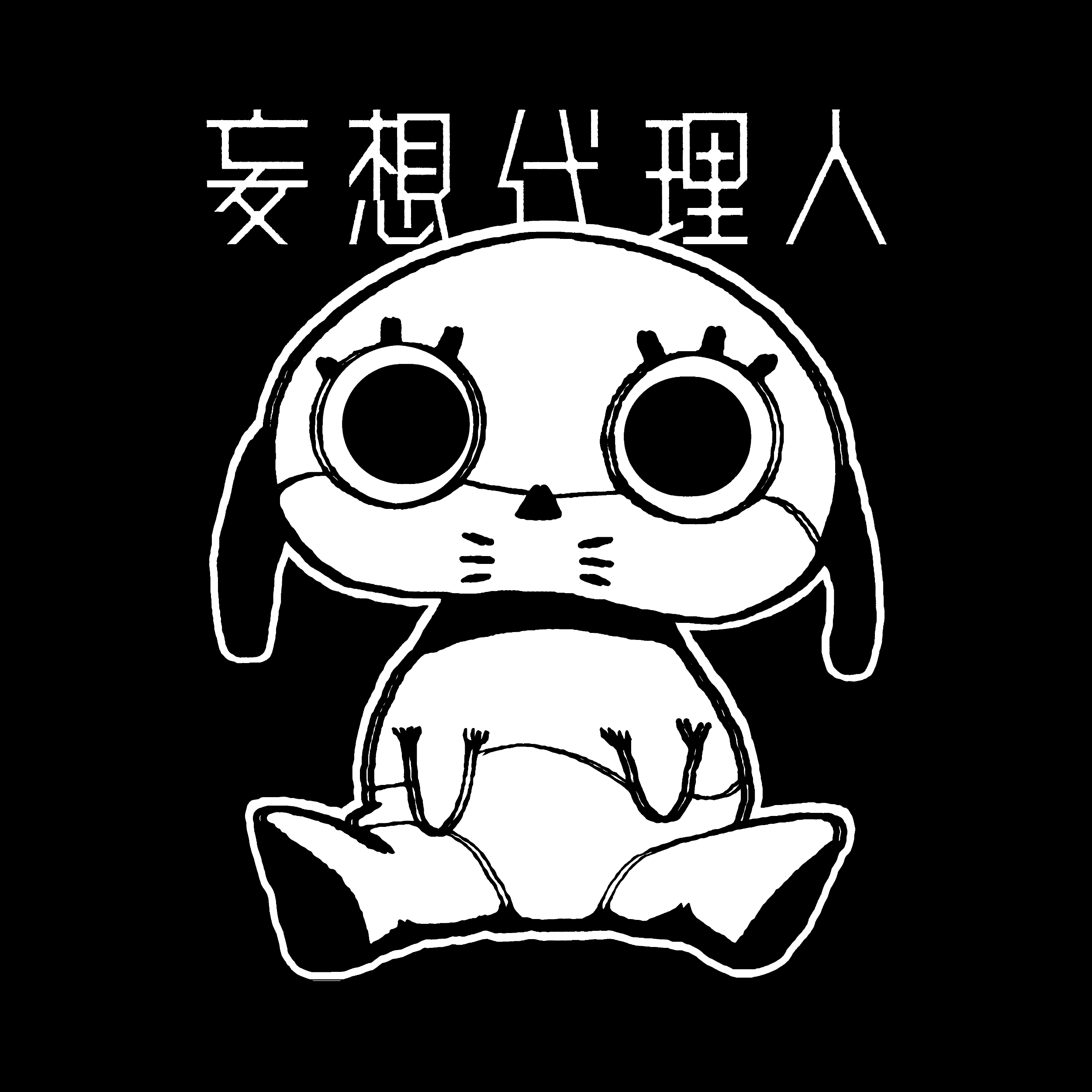 PARANOIA AGENT Shirt Mousou Dairinin Shirt Paranoia Agent Lil Slugger Anime  Paranoia Agent Fan Tees Paranoia Agent Boy with Ba - AliExpress