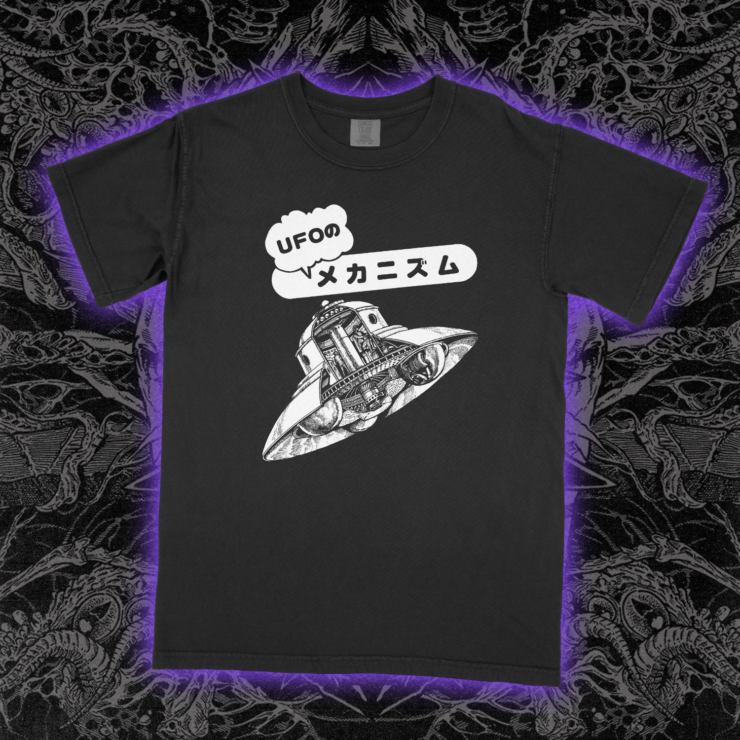 UFO Mechanism Heavy Tee Black