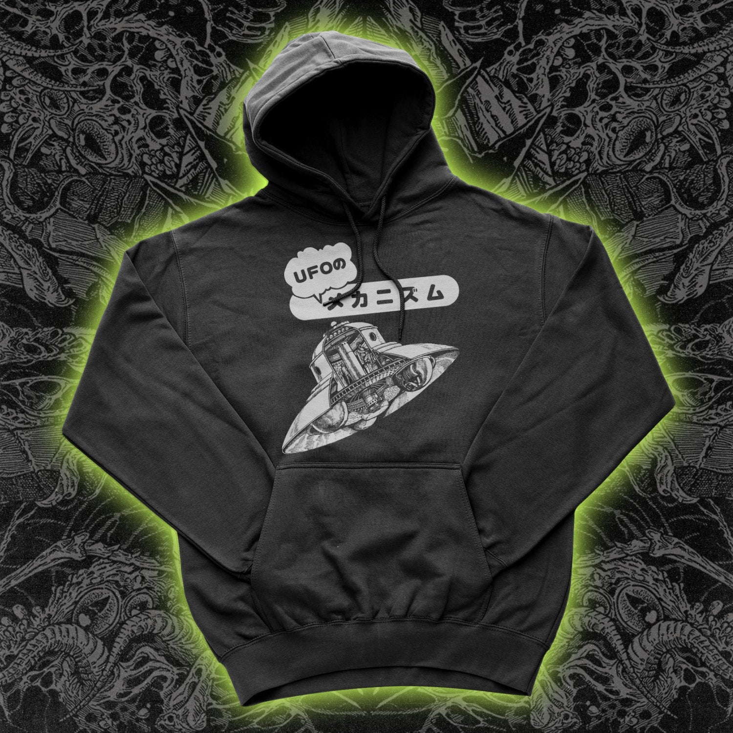 UFO Mechanism Hoodie