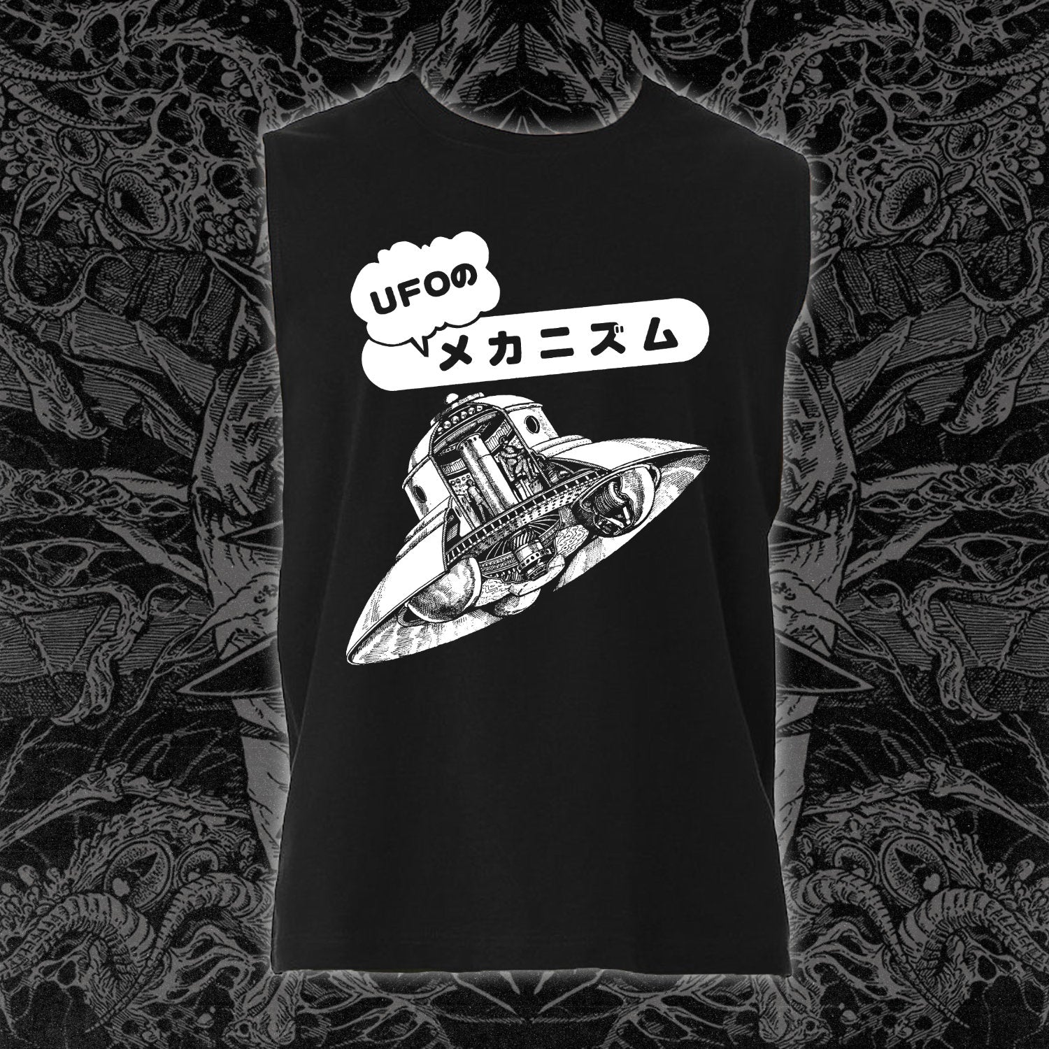 UFO Mechanism Muscle Tee Black