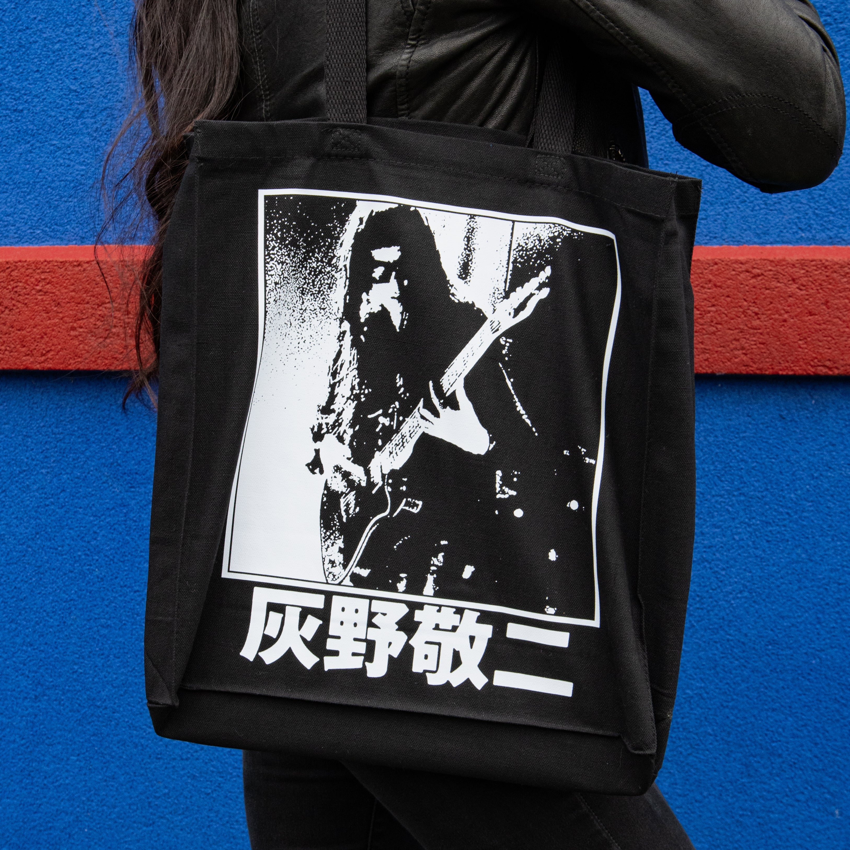 Keiji Haino - Tote Bag