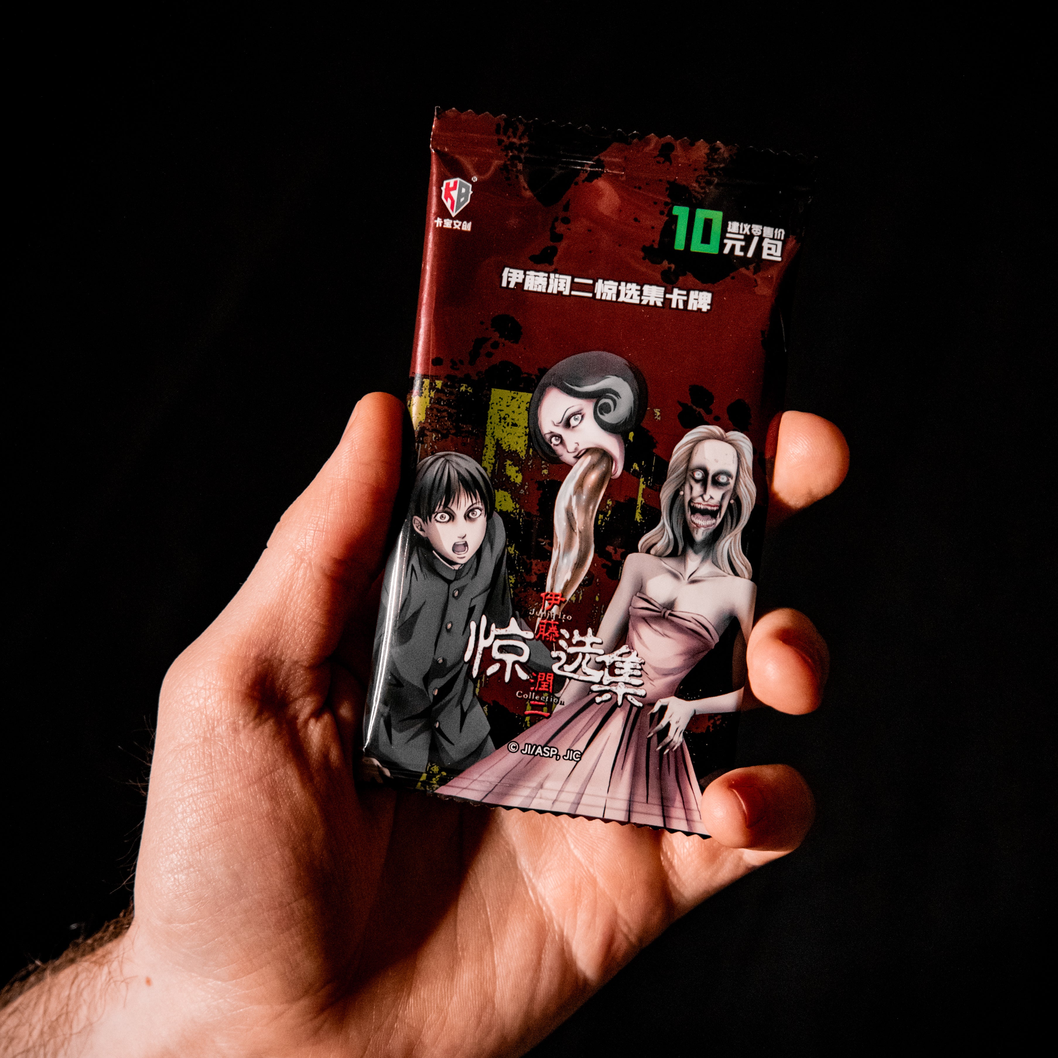 Junji Ito Art Card Booster Pack