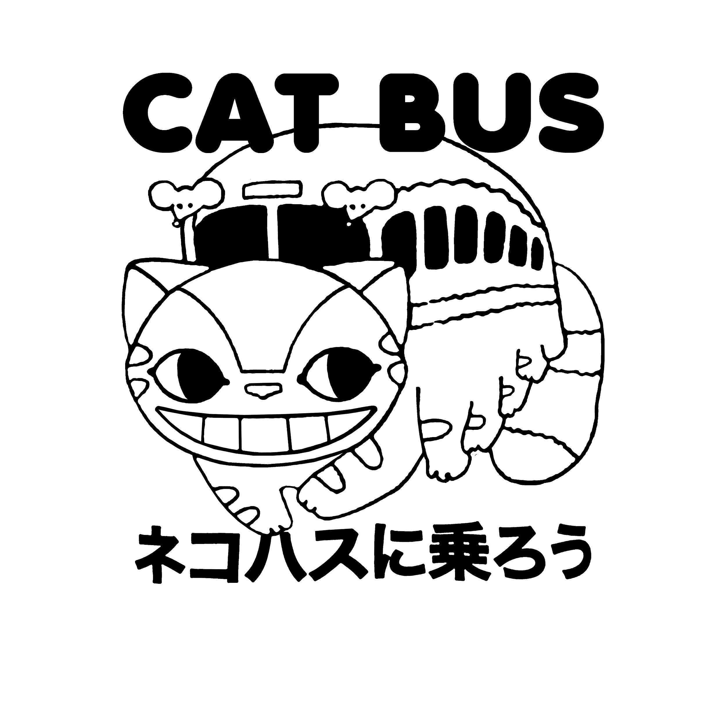 Cat Bus Premium Tee