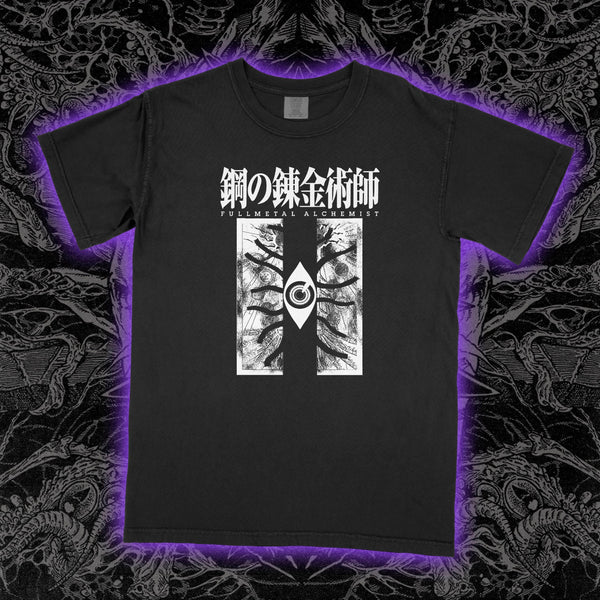 Full Metal Alchemist The Gate Tee | Occult Clothing