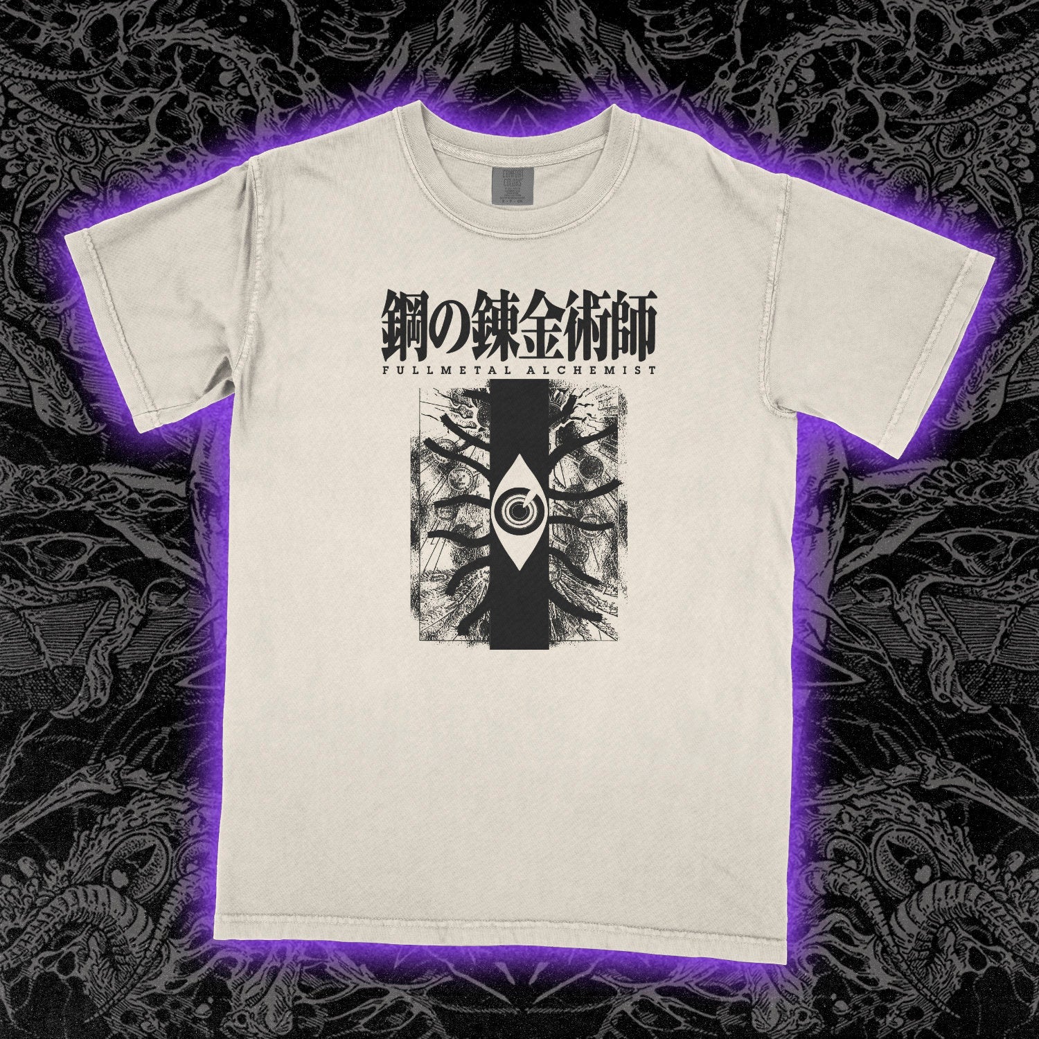 Full Metal Alchemist The Gate Comfort Colors Ivory Tee