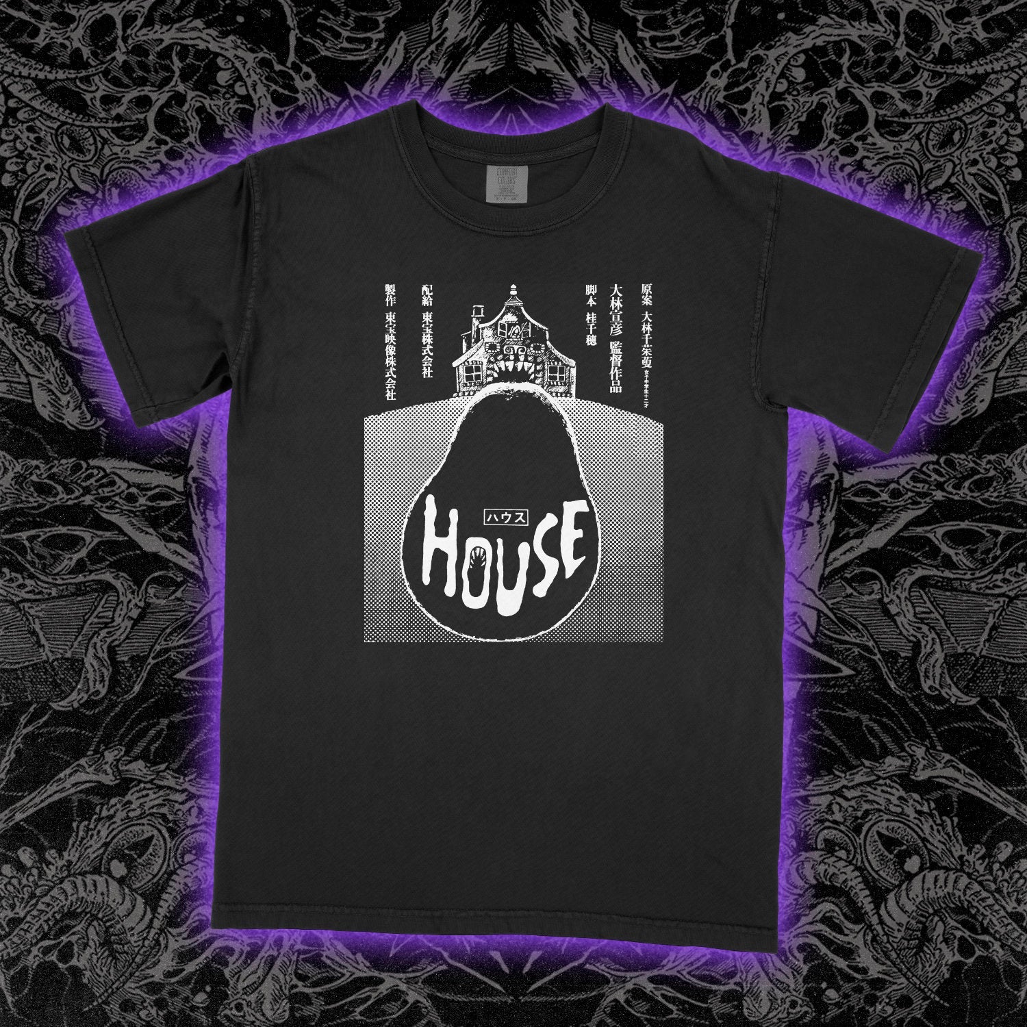 House Hausu Film Comfort Colors Black Tee