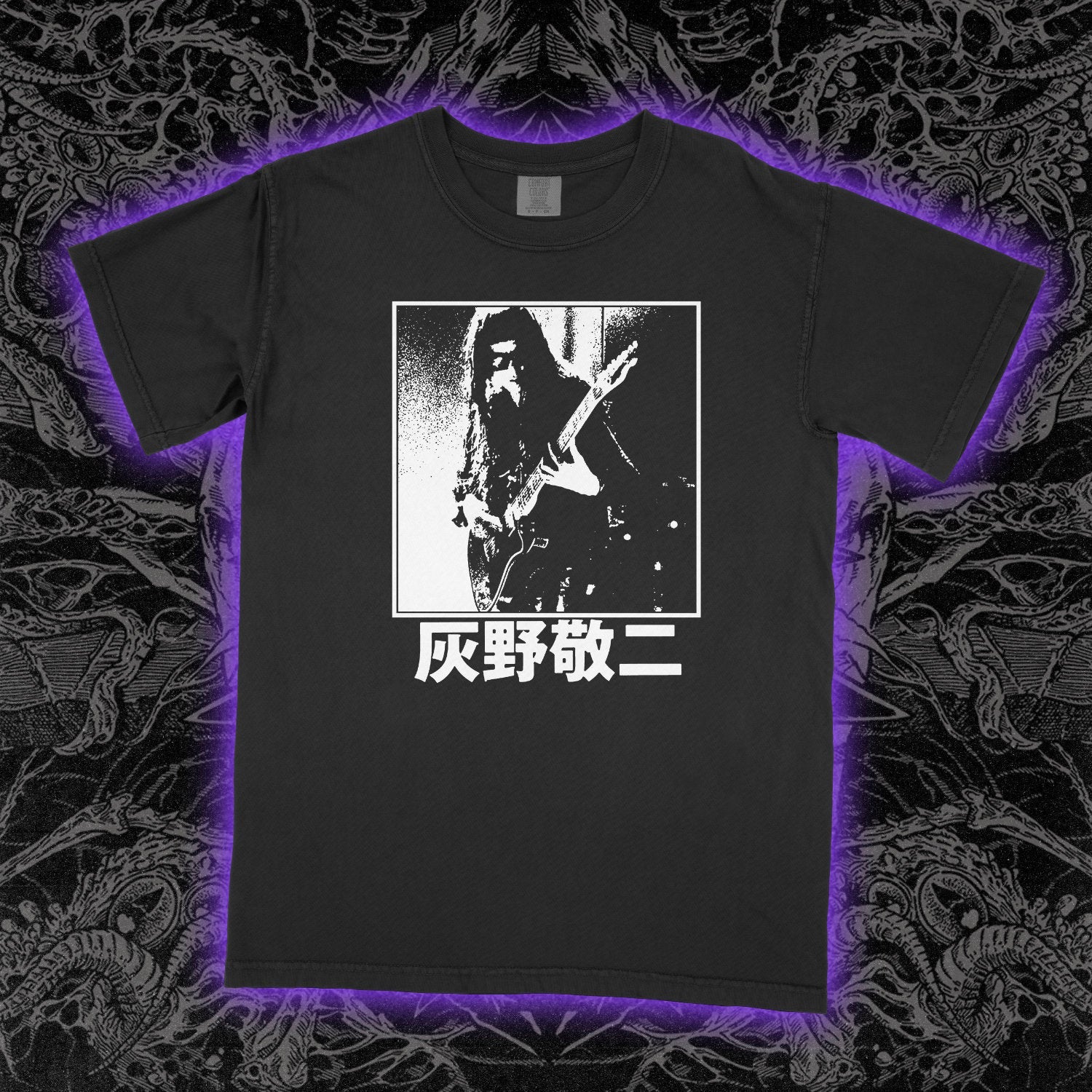 Keiji Haino Comfort Colors Black Tee